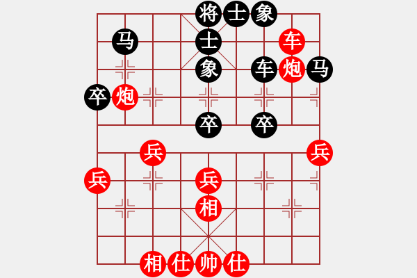 象棋棋譜圖片：星月追風(fēng)(5級)-勝-紅馬(5級) - 步數(shù)：50 