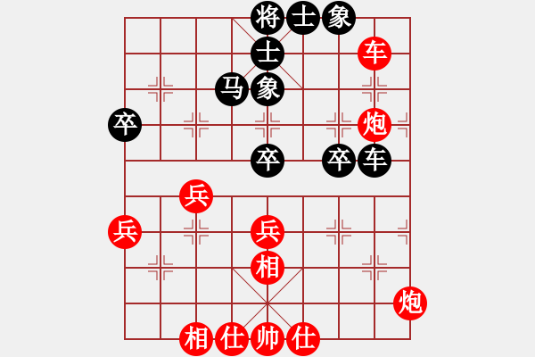 象棋棋譜圖片：星月追風(fēng)(5級)-勝-紅馬(5級) - 步數(shù)：60 