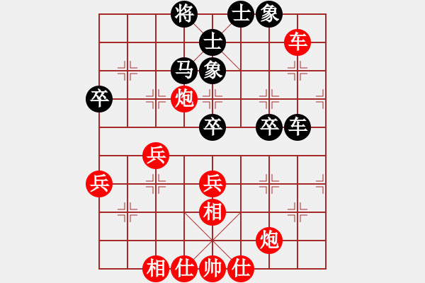 象棋棋譜圖片：星月追風(fēng)(5級)-勝-紅馬(5級) - 步數(shù)：63 