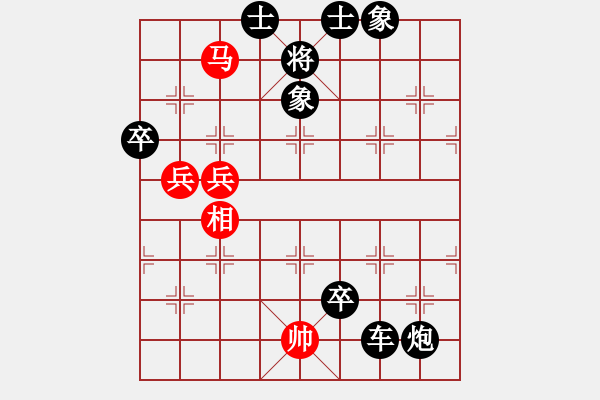 象棋棋譜圖片：oead(7星)-負(fù)-流星堂涵弈(9星) - 步數(shù)：110 