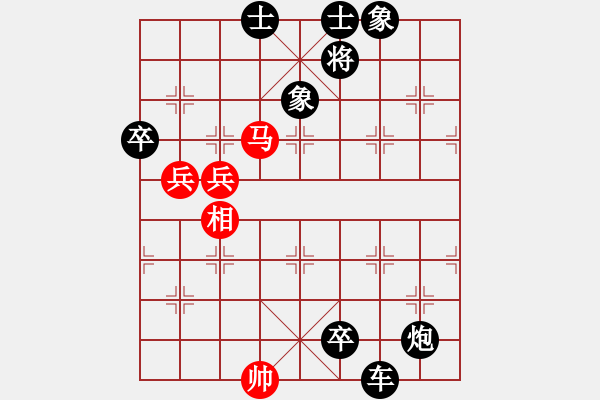 象棋棋譜圖片：oead(7星)-負(fù)-流星堂涵弈(9星) - 步數(shù)：116 