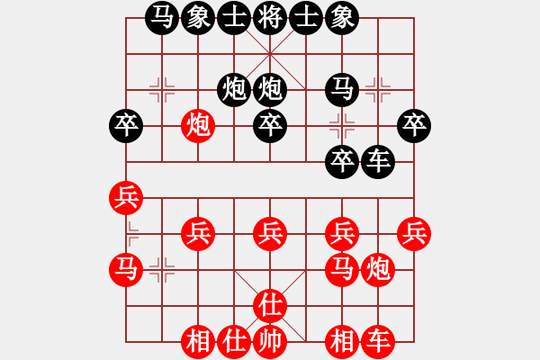 象棋棋譜圖片：oead(7星)-負(fù)-流星堂涵弈(9星) - 步數(shù)：20 