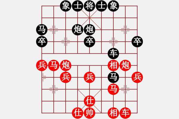 象棋棋譜圖片：oead(7星)-負(fù)-流星堂涵弈(9星) - 步數(shù)：30 