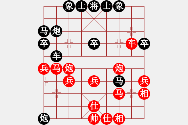 象棋棋譜圖片：oead(7星)-負(fù)-流星堂涵弈(9星) - 步數(shù)：40 