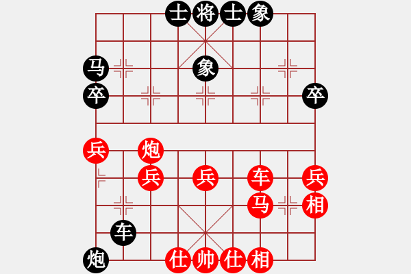 象棋棋譜圖片：oead(7星)-負(fù)-流星堂涵弈(9星) - 步數(shù)：50 