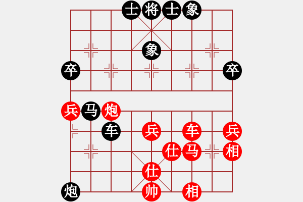 象棋棋譜圖片：oead(7星)-負(fù)-流星堂涵弈(9星) - 步數(shù)：60 