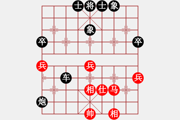 象棋棋譜圖片：oead(7星)-負(fù)-流星堂涵弈(9星) - 步數(shù)：80 