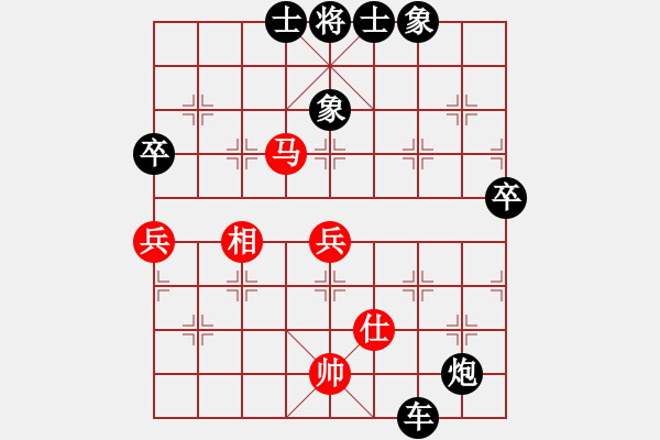 象棋棋譜圖片：oead(7星)-負(fù)-流星堂涵弈(9星) - 步數(shù)：90 