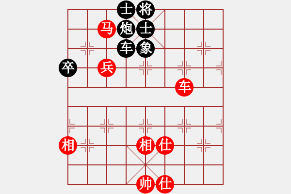 象棋棋譜圖片：釣魚客(月將)-和-逆天陸云(天帝) - 步數(shù)：190 