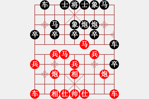 象棋棋譜圖片：釣魚客(月將)-和-逆天陸云(天帝) - 步數(shù)：20 