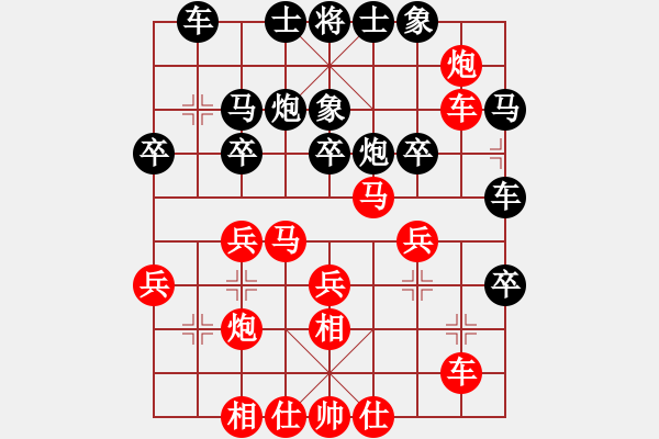 象棋棋譜圖片：釣魚客(月將)-和-逆天陸云(天帝) - 步數(shù)：30 