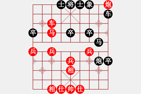 象棋棋譜圖片：釣魚客(月將)-和-逆天陸云(天帝) - 步數(shù)：50 