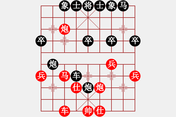 象棋棋譜圖片：235局 E00- 仙人指路-許褚(1300) 先負(fù) 小蟲引擎23層(2633) - 步數(shù)：40 