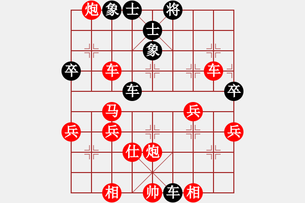 象棋棋譜圖片：橫才俊儒[292832991] -VS- 等待[1534849115] - 步數(shù)：50 