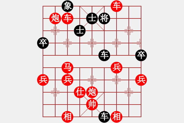 象棋棋譜圖片：橫才俊儒[292832991] -VS- 等待[1534849115] - 步數(shù)：60 