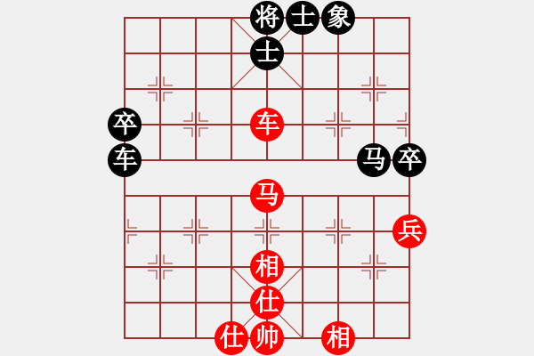 象棋棋譜圖片：天龍阿波羅(無極)-和-傲雪梅花(北斗) - 步數(shù)：77 