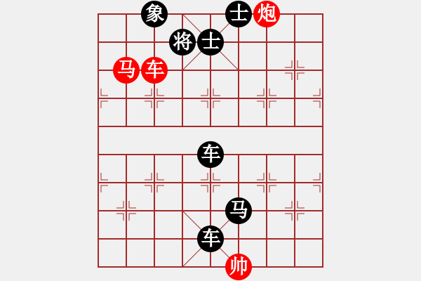 象棋棋譜圖片：棋手知音跟貼 - 步數(shù)：10 