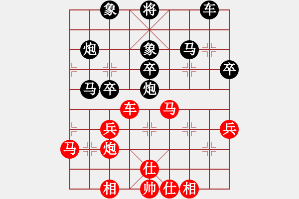 象棋棋譜圖片：成立明 先負 戚紅波 - 步數(shù)：40 