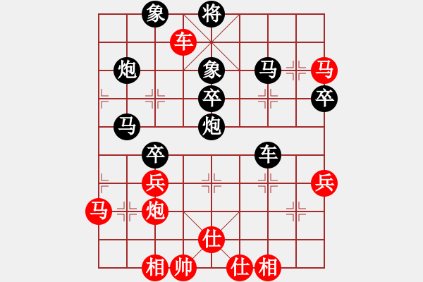 象棋棋譜圖片：成立明 先負 戚紅波 - 步數(shù)：50 