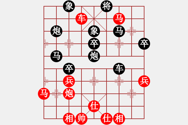 象棋棋譜圖片：成立明 先負 戚紅波 - 步數(shù)：60 