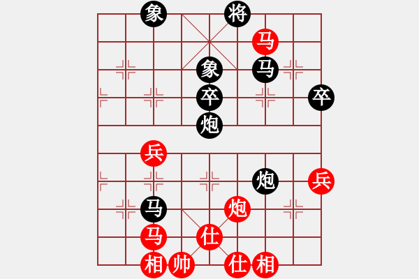 象棋棋譜圖片：成立明 先負 戚紅波 - 步數(shù)：70 