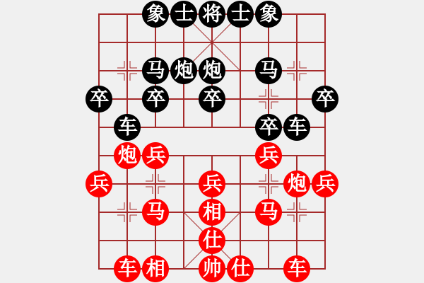 象棋棋譜圖片：張宏杰先勝小溪悄悄流 - 步數：20 