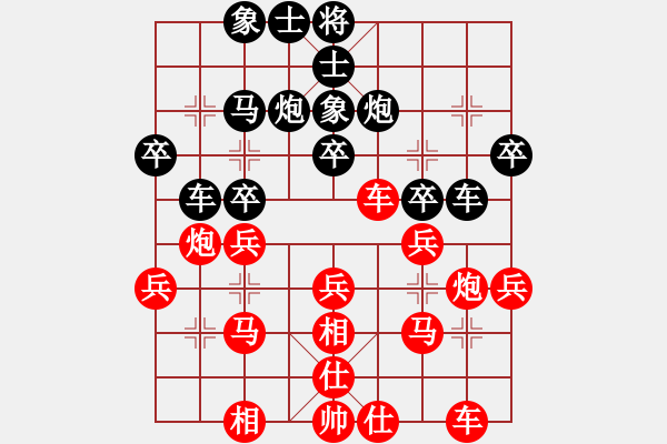 象棋棋譜圖片：張宏杰先勝小溪悄悄流 - 步數：30 