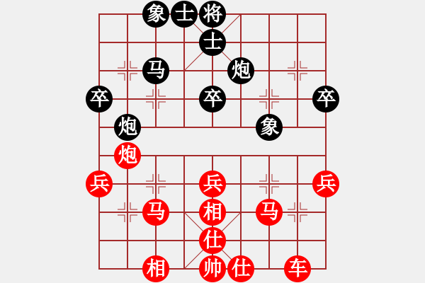 象棋棋譜圖片：張宏杰先勝小溪悄悄流 - 步數：40 