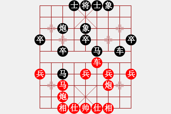 象棋棋譜圖片：熱血盟★江心枯草[紅] -VS- 巴山背油鍋●[黑] - 步數(shù)：30 