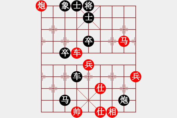 象棋棋譜圖片：熱血盟★江心枯草[紅] -VS- 巴山背油鍋●[黑] - 步數(shù)：70 