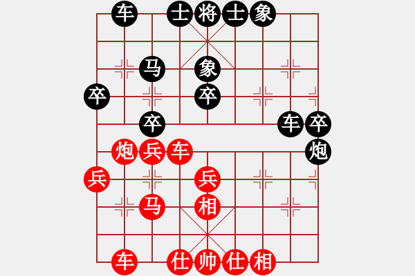 象棋棋谱图片：玉思源 先和 赵冠芳 - 步数：30 