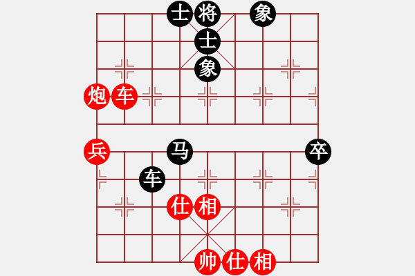 象棋棋谱图片：玉思源 先和 赵冠芳 - 步数：56 
