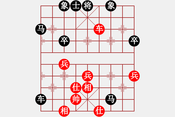 象棋棋谱图片：陈永平 先负 言缵昭 - 步数：80 