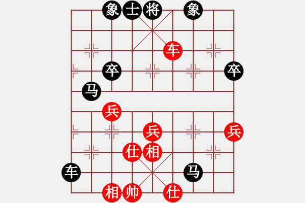 象棋棋谱图片：陈永平 先负 言缵昭 - 步数：82 