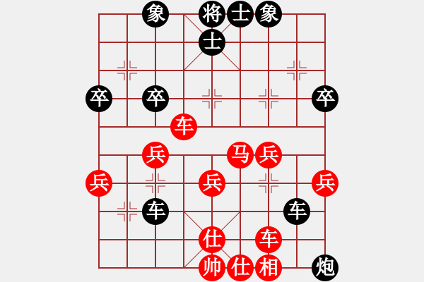 象棋棋譜圖片：蕭何追 zzbdwm - 步數(shù)：40 