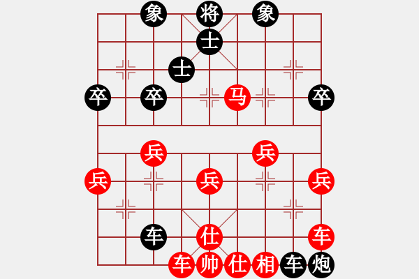 象棋棋譜圖片：蕭何追 zzbdwm - 步數(shù)：50 