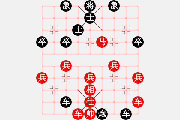 象棋棋譜圖片：蕭何追 zzbdwm - 步數(shù)：52 