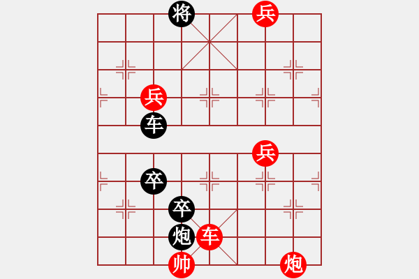 象棋棋譜圖片：金鎖銀鎧Take 1 - 步數(shù)：10 