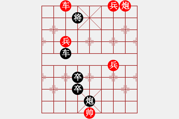 象棋棋譜圖片：金鎖銀鎧Take 1 - 步數(shù)：25 