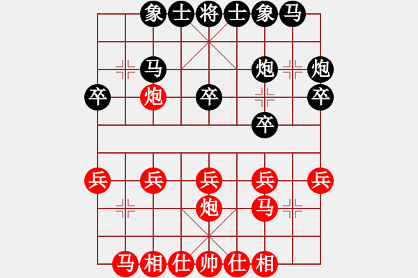 象棋棋譜圖片：tianshanjk(5段)-負(fù)-southa(6段) - 步數(shù)：20 