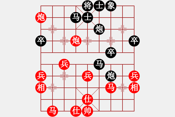 象棋棋譜圖片：tianshanjk(5段)-負(fù)-southa(6段) - 步數(shù)：40 