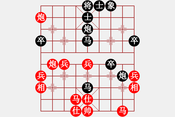 象棋棋譜圖片：tianshanjk(5段)-負(fù)-southa(6段) - 步數(shù)：50 