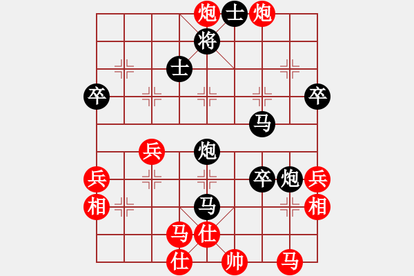 象棋棋譜圖片：tianshanjk(5段)-負(fù)-southa(6段) - 步數(shù)：60 