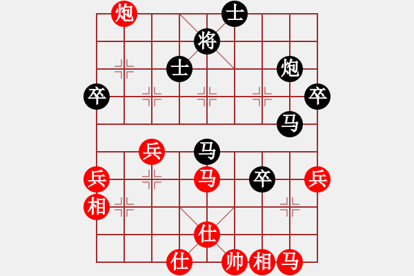 象棋棋譜圖片：tianshanjk(5段)-負(fù)-southa(6段) - 步數(shù)：70 