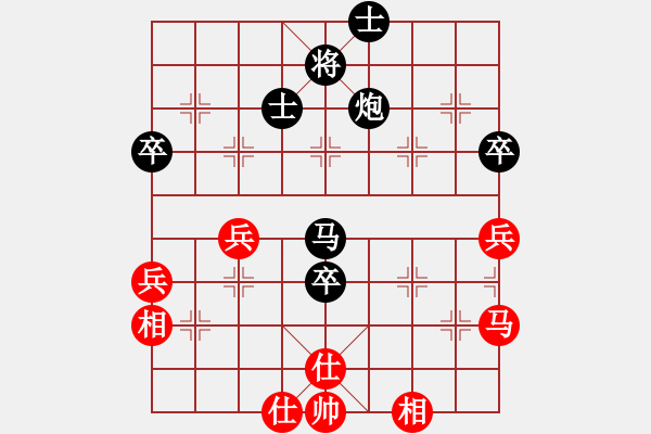 象棋棋譜圖片：tianshanjk(5段)-負(fù)-southa(6段) - 步數(shù)：80 