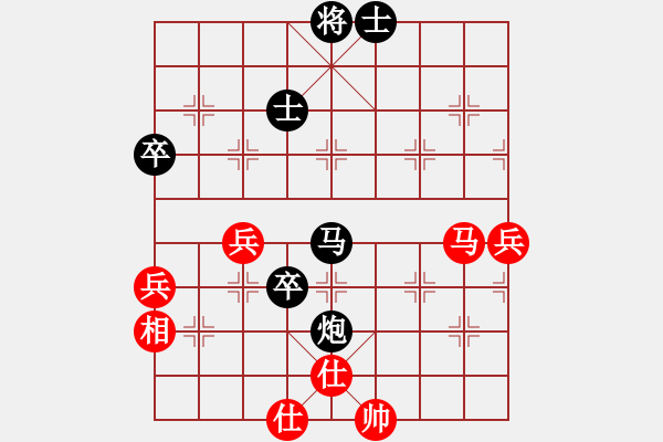 象棋棋譜圖片：tianshanjk(5段)-負(fù)-southa(6段) - 步數(shù)：89 