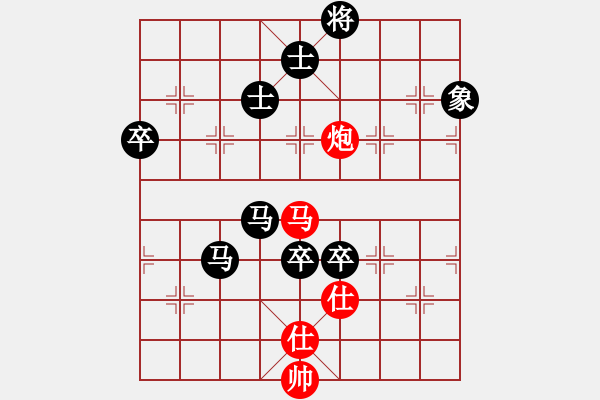 象棋棋谱图片：zxyljc(8级)-负-末路狂徒(3级) 【精】 - 步数：106 