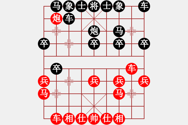 象棋棋谱图片：zxyljc(8级)-负-末路狂徒(3级) 【精】 - 步数：20 
