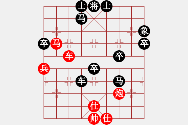 象棋棋谱图片：zxyljc(8级)-负-末路狂徒(3级) 【精】 - 步数：60 