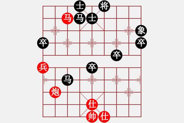 象棋棋谱图片：zxyljc(8级)-负-末路狂徒(3级) 【精】 - 步数：70 